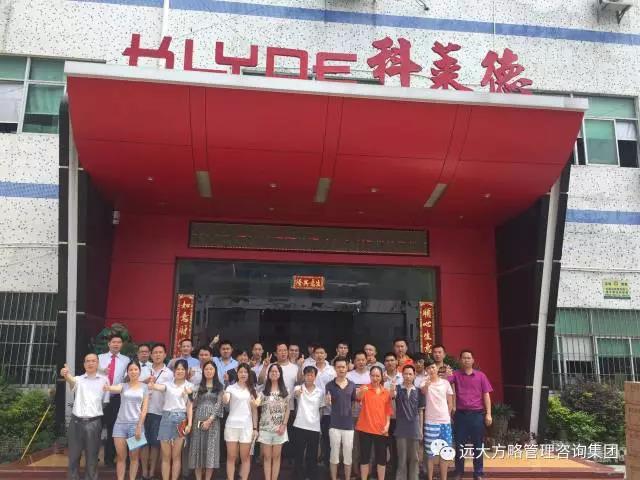 行業(yè)細(xì)分領(lǐng)域樣板，定制運(yùn)營(yíng)模式典范